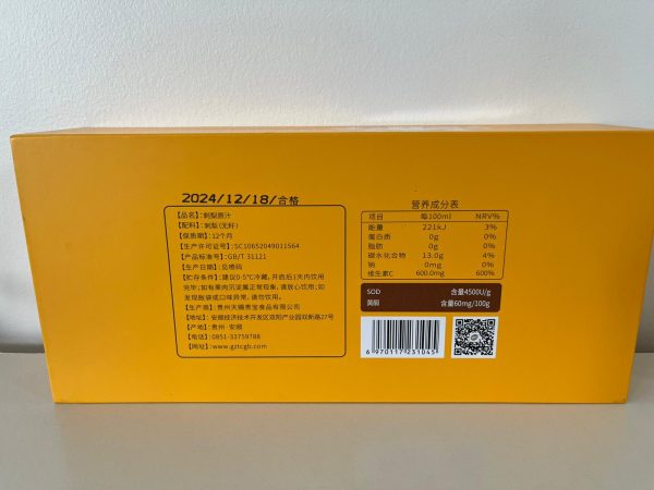 Royal Edition - Golden YouthPear Juice (4 week's supply) - Image 3